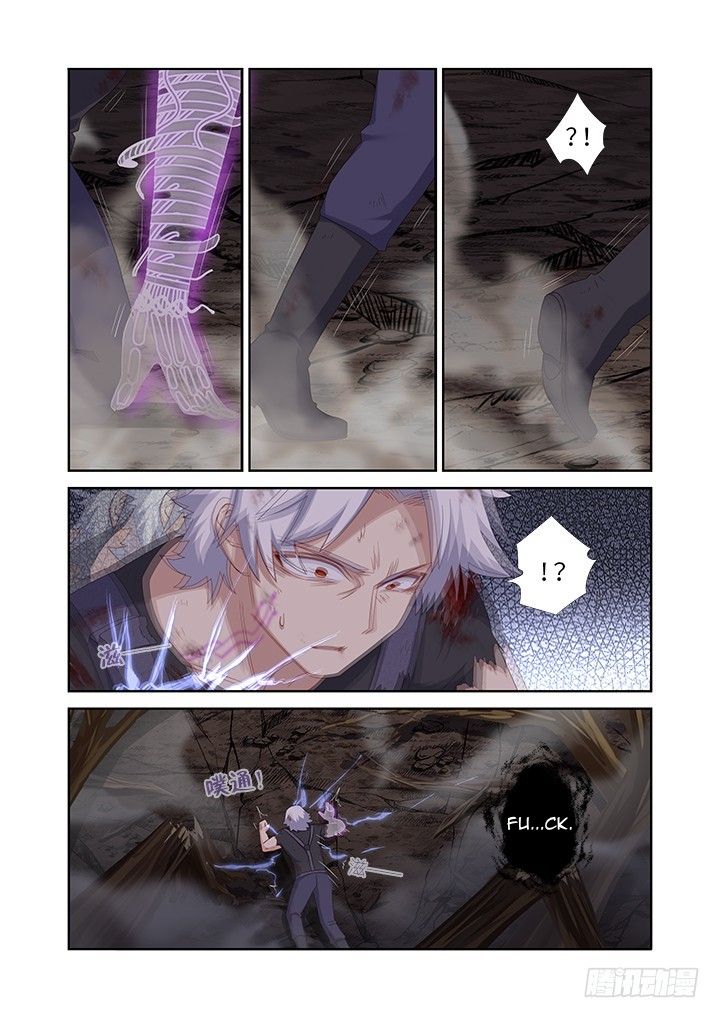 Page 7 of Chapter 448