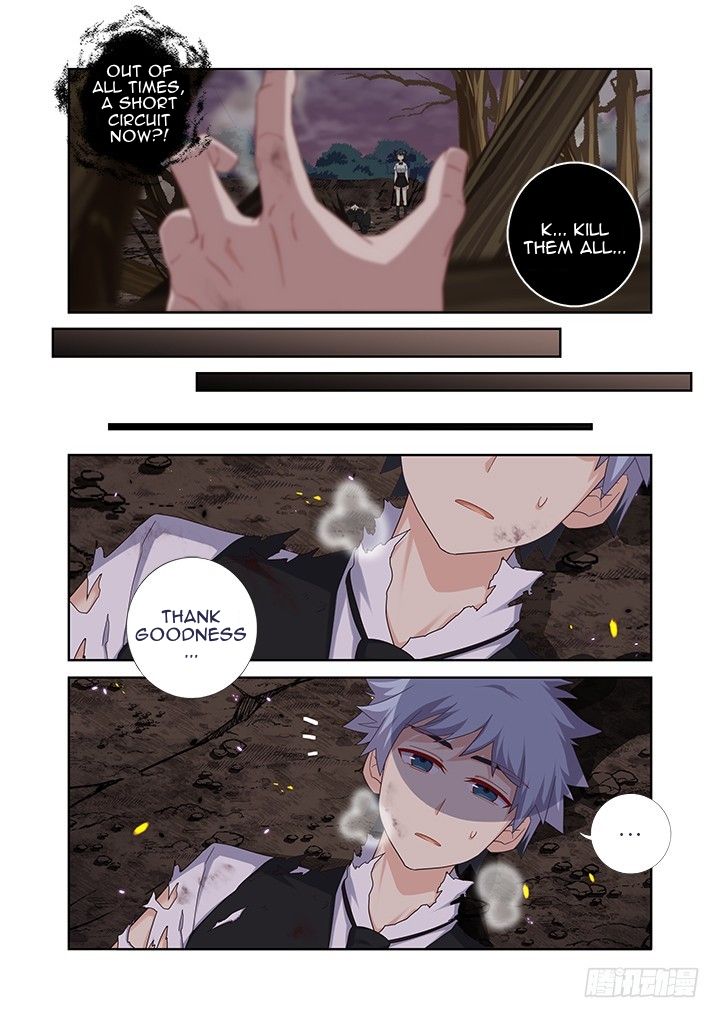 Page 8 of Chapter 448