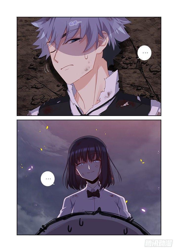 Page 2 of Chapter 449