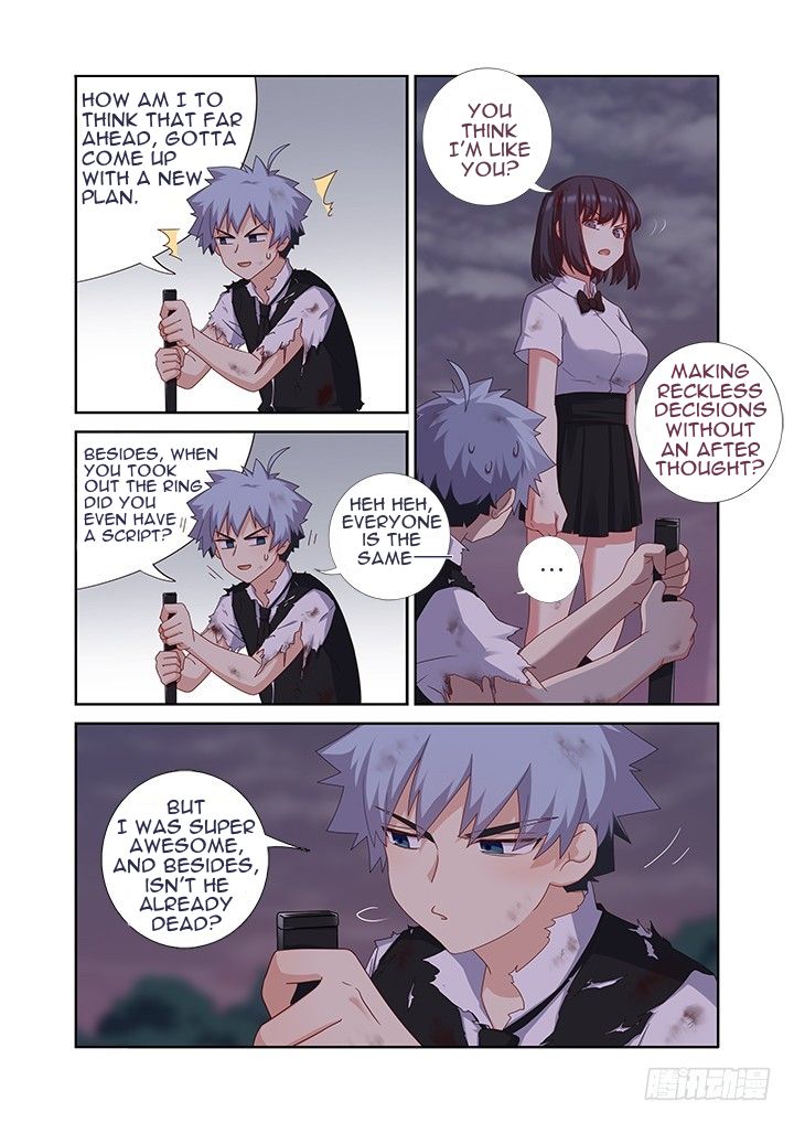 Page 6 of Chapter 449