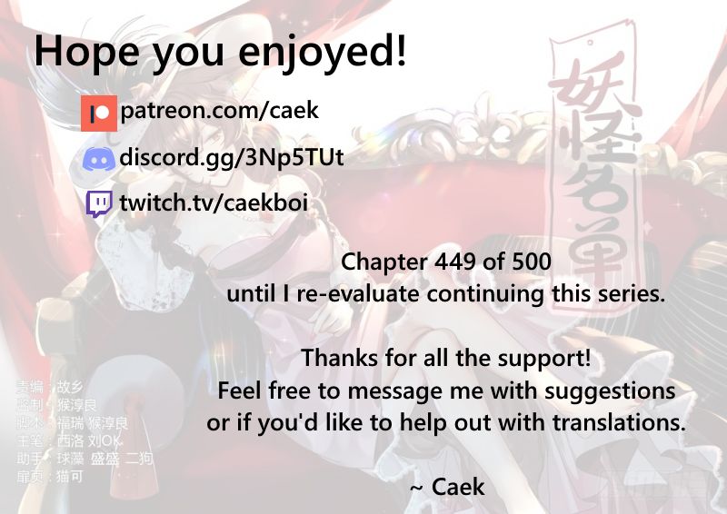 Page 13 of Chapter 449
