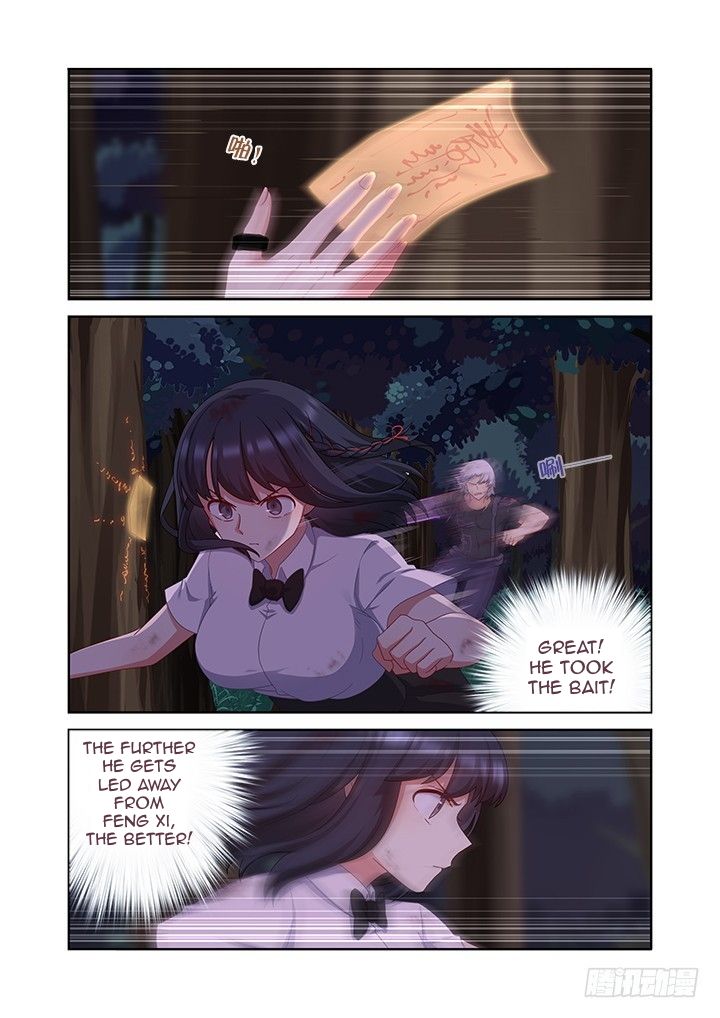 Page 4 of Chapter 451