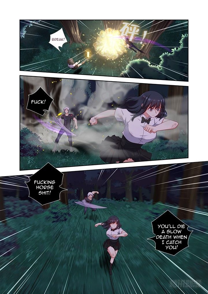 Page 7 of Chapter 451