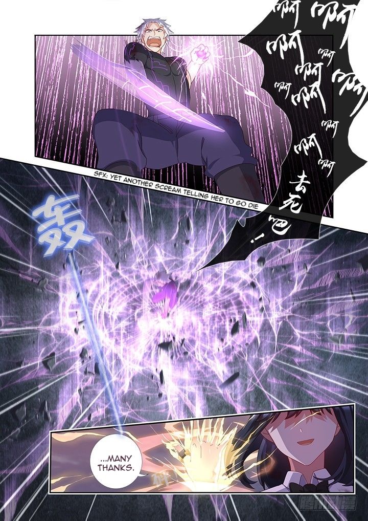 Page 7 of Chapter 452
