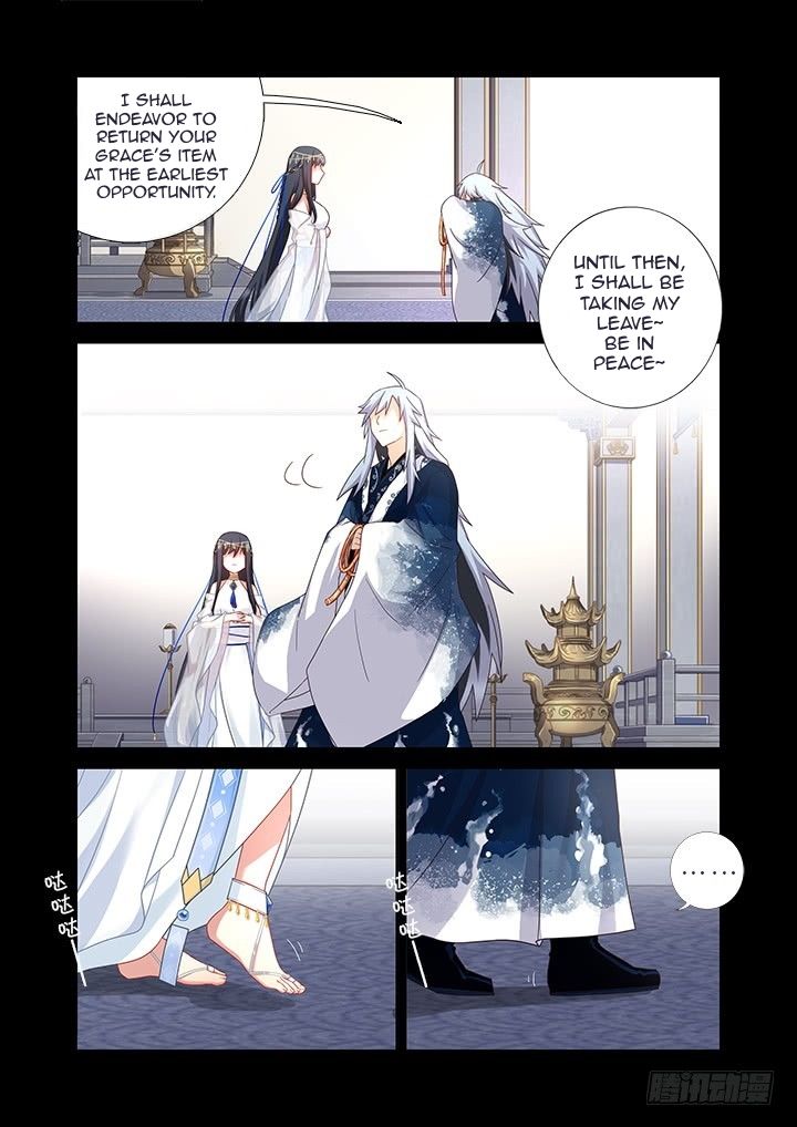 Page 11 of Chapter 454