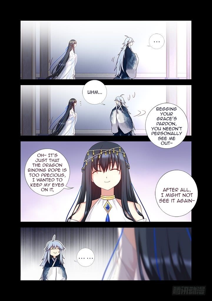 Page 12 of Chapter 454
