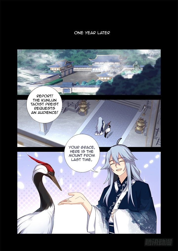 Page 5 of Chapter 455