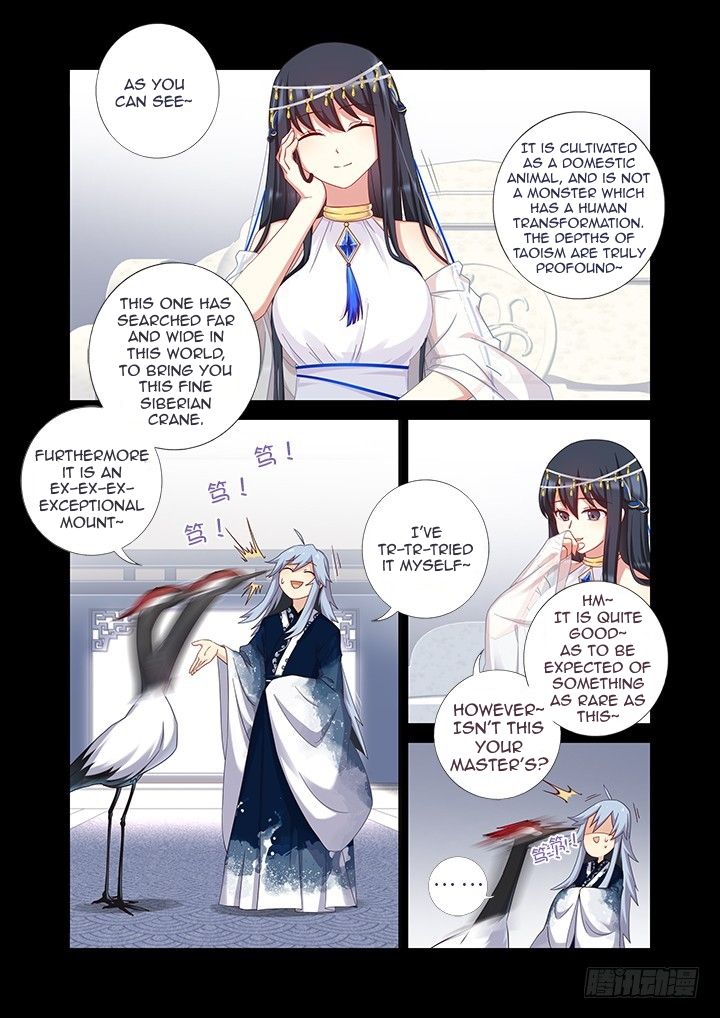 Page 6 of Chapter 455