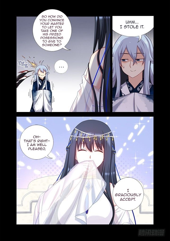 Page 7 of Chapter 455