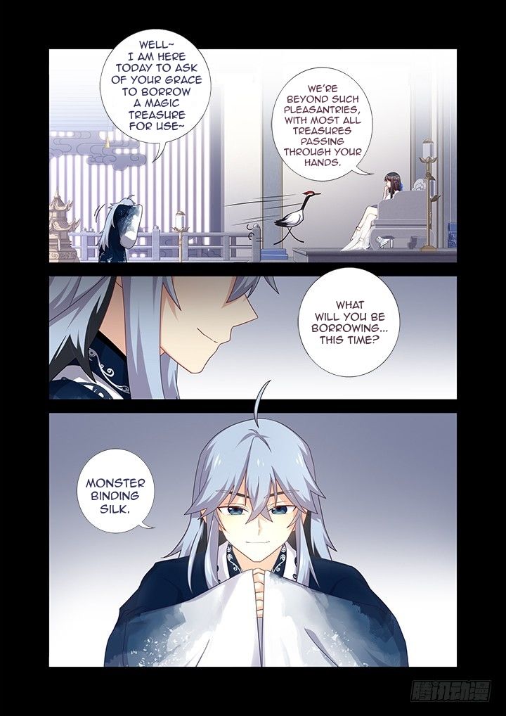 Page 8 of Chapter 455