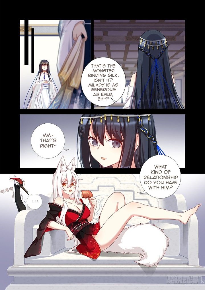 Page 12 of Chapter 455
