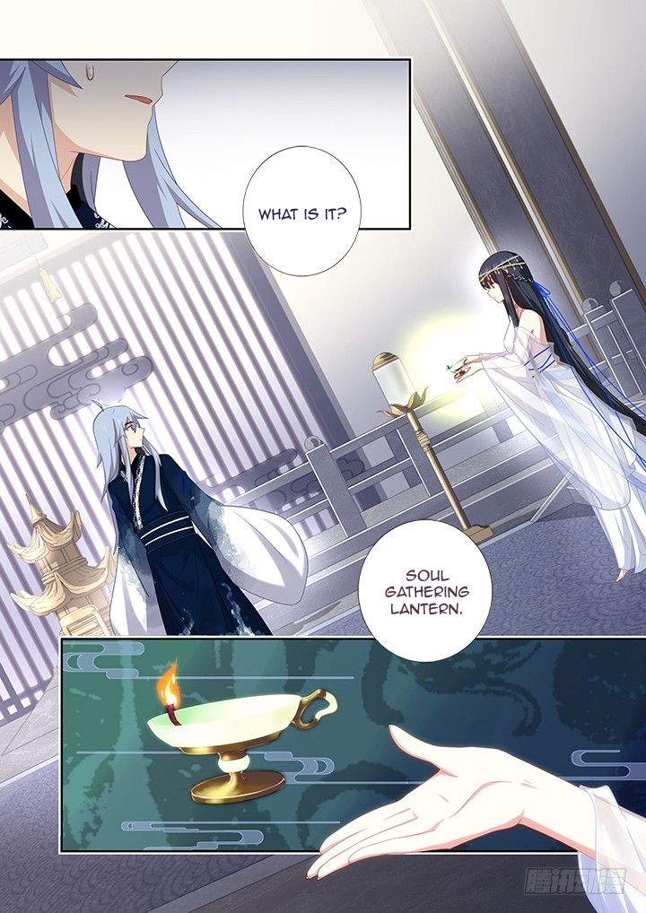 Page 12 of Chapter 457