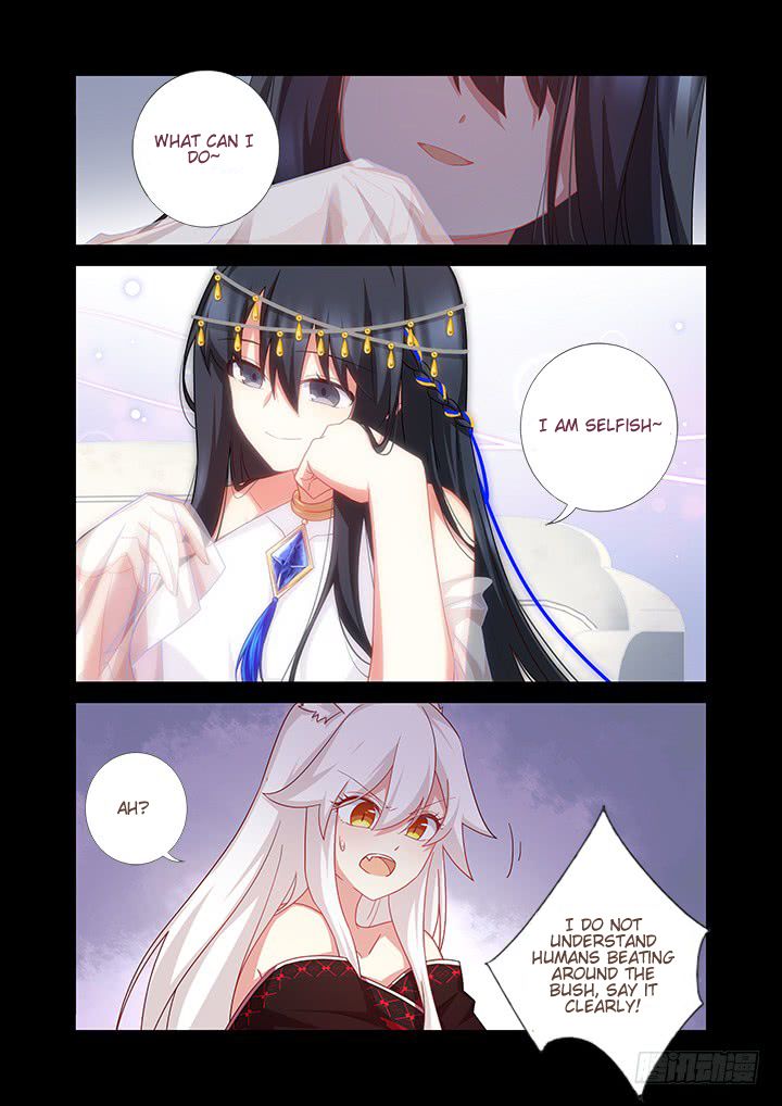 Page 6 of Chapter 458