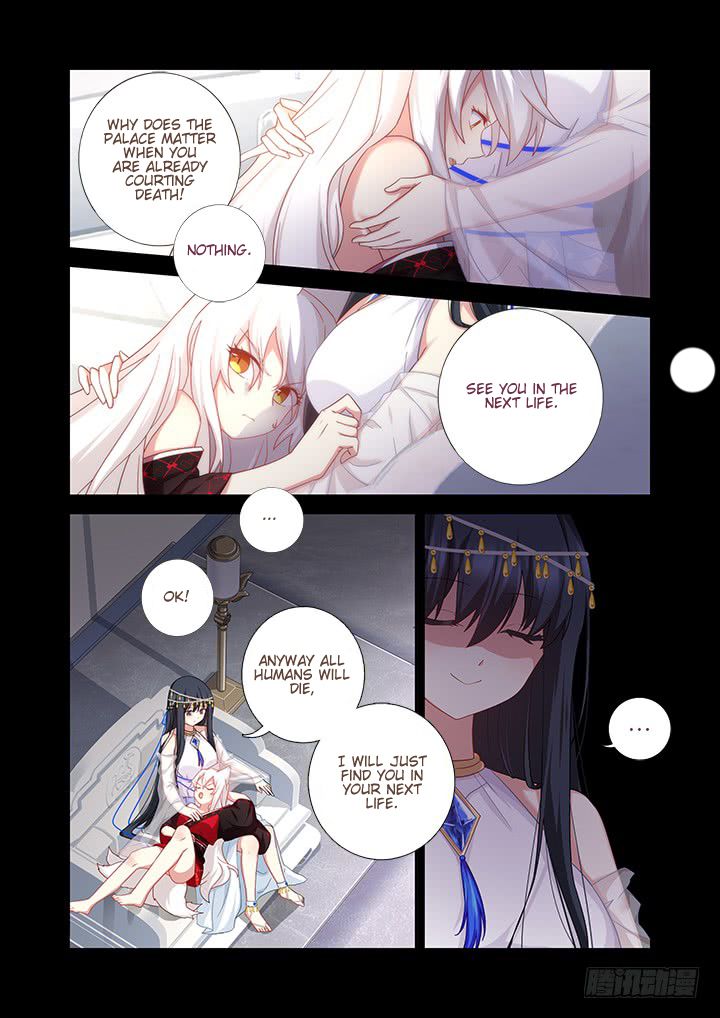 Page 9 of Chapter 458