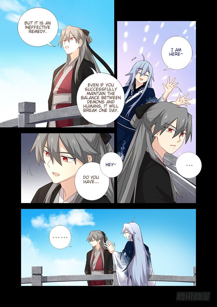 Page 2 of Chapter 459
