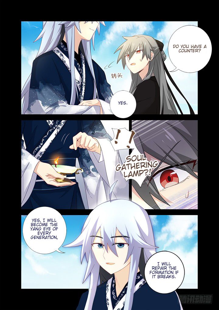 Page 3 of Chapter 459