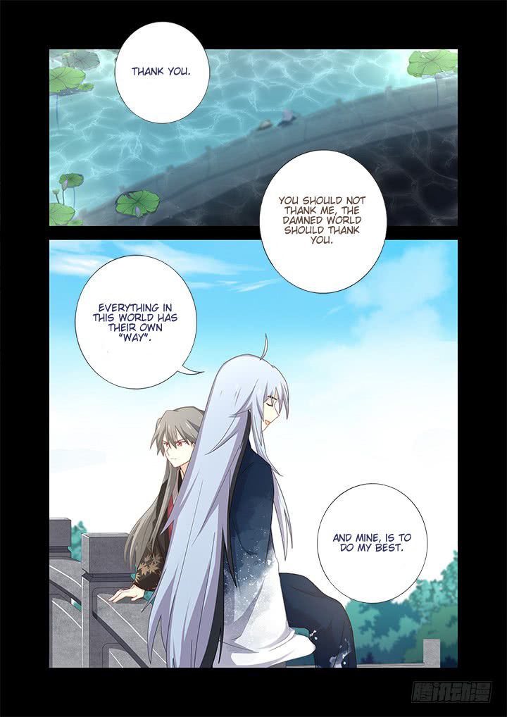 Page 5 of Chapter 459