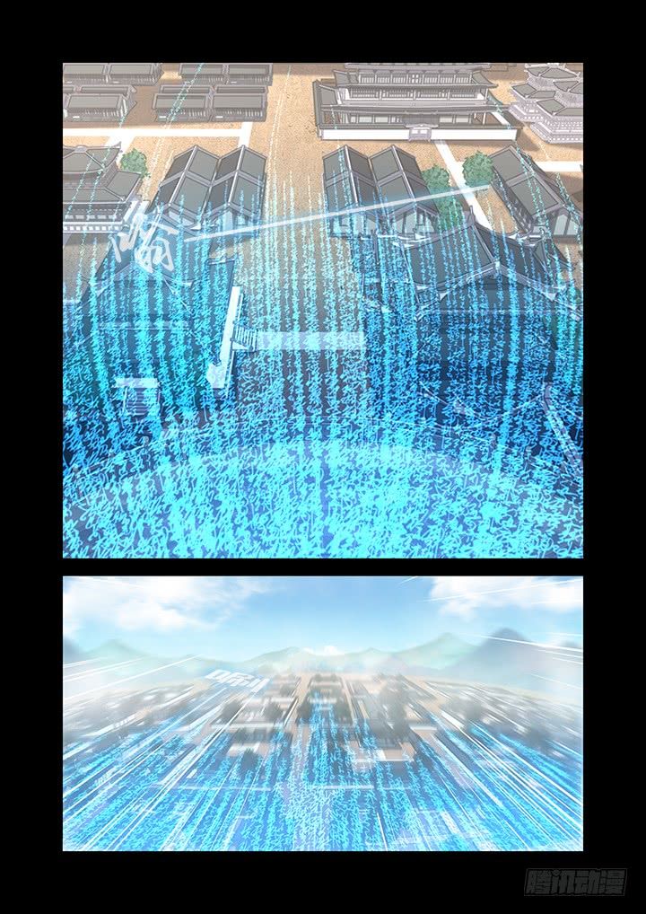 Page 8 of Chapter 459