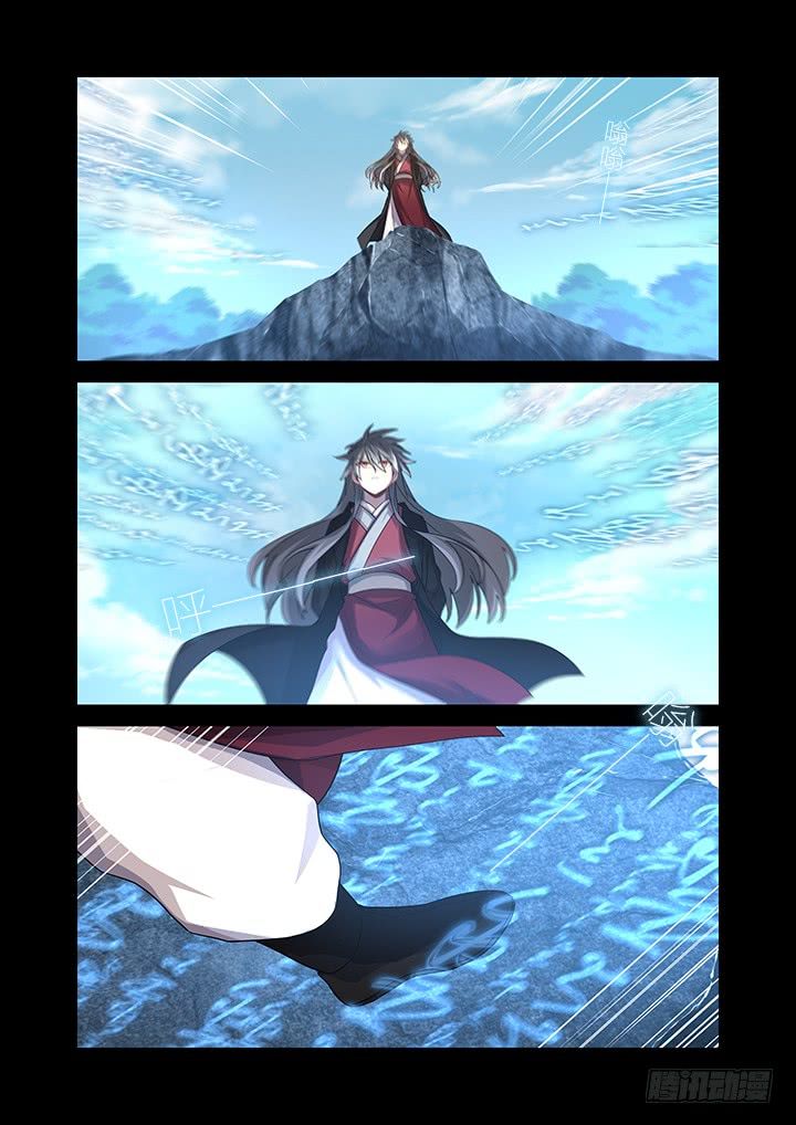 Page 9 of Chapter 459