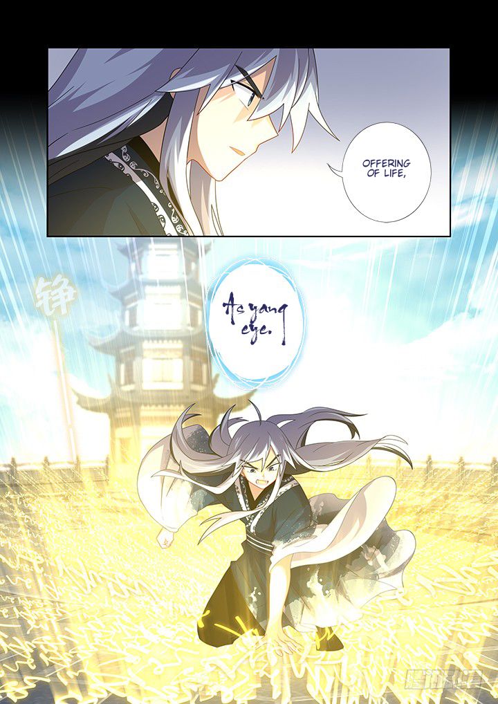 Page 12 of Chapter 459