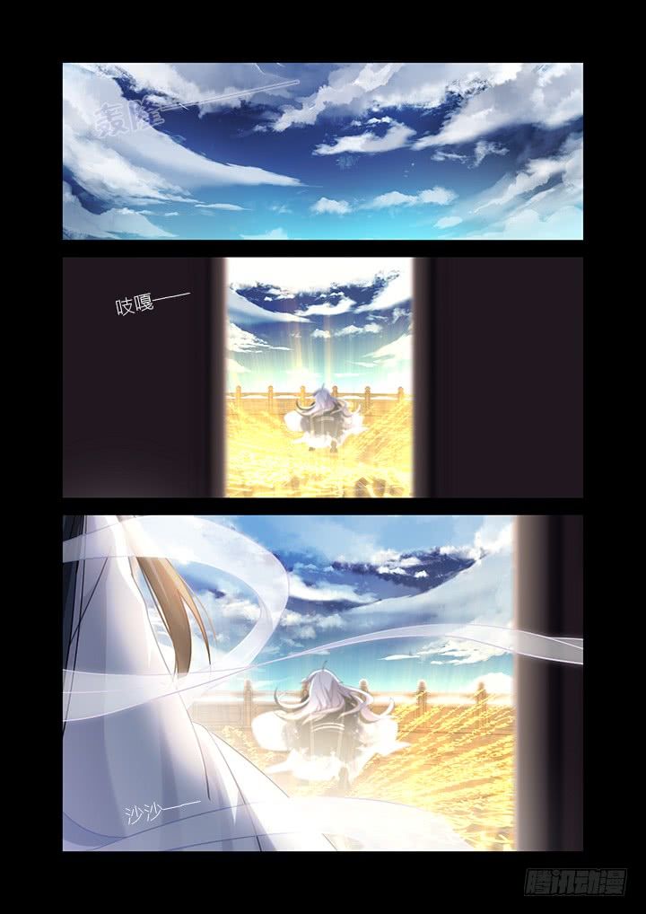 Page 14 of Chapter 459