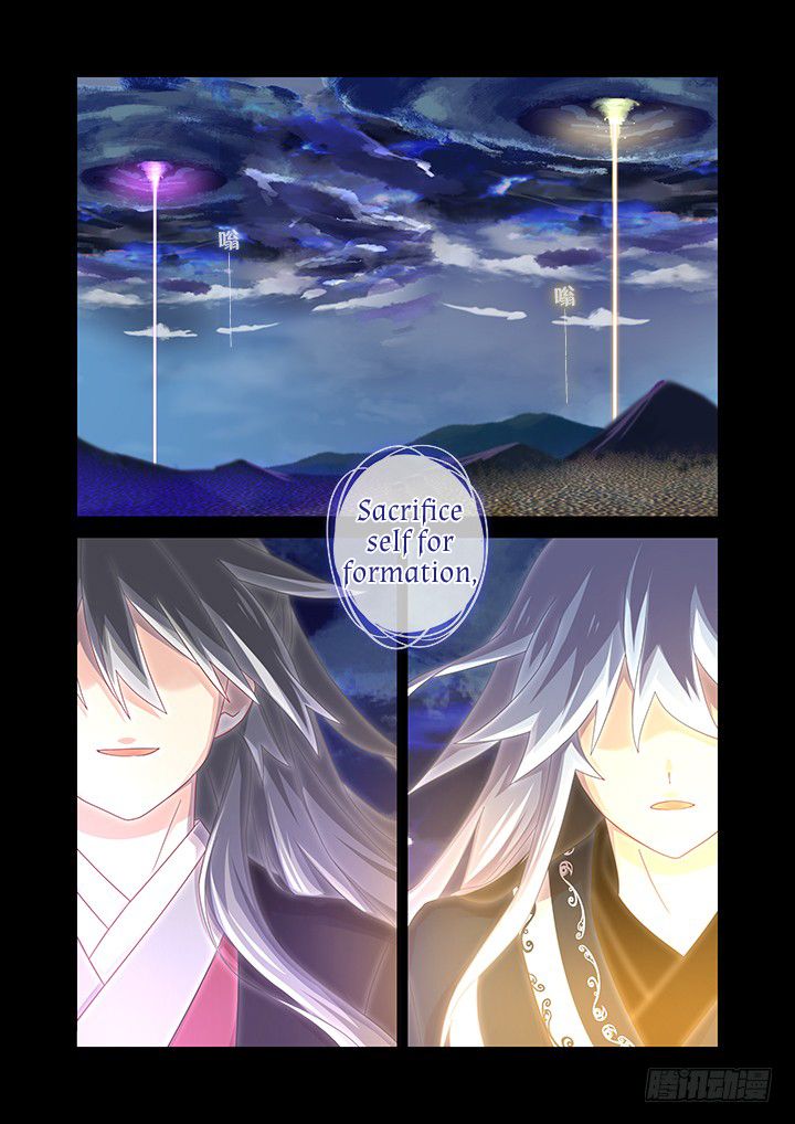Page 1 of Chapter 460