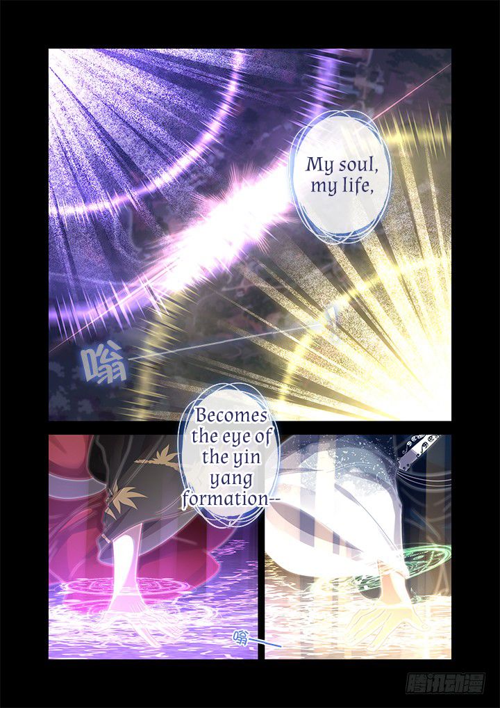Page 2 of Chapter 460