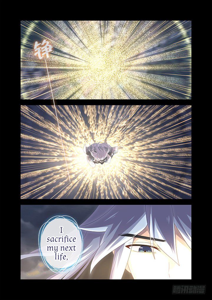 Page 3 of Chapter 460