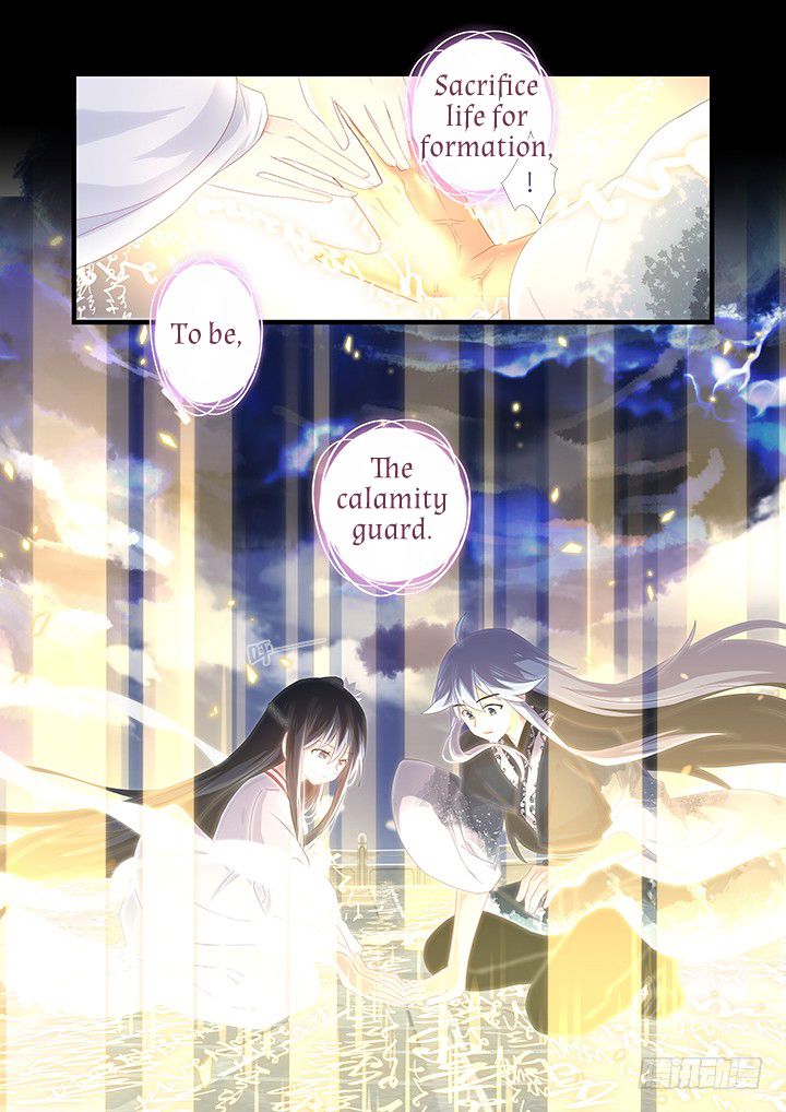 Page 5 of Chapter 460
