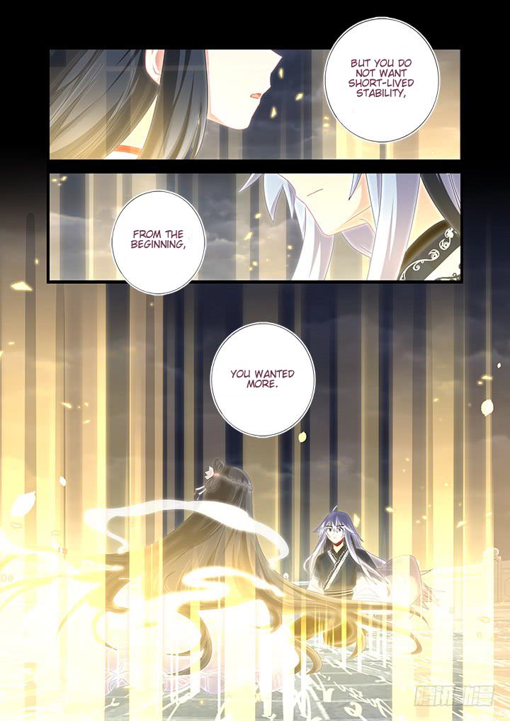 Page 11 of Chapter 460