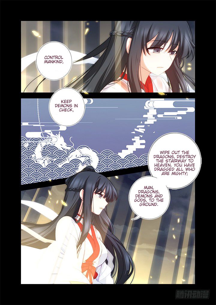 Page 12 of Chapter 460