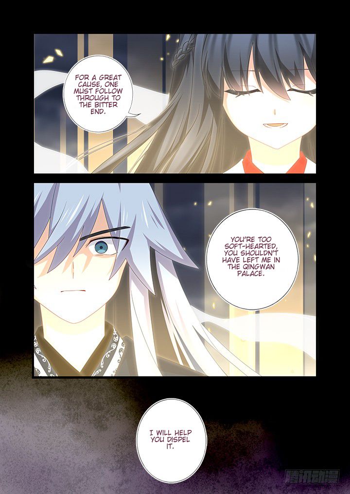 Page 14 of Chapter 460