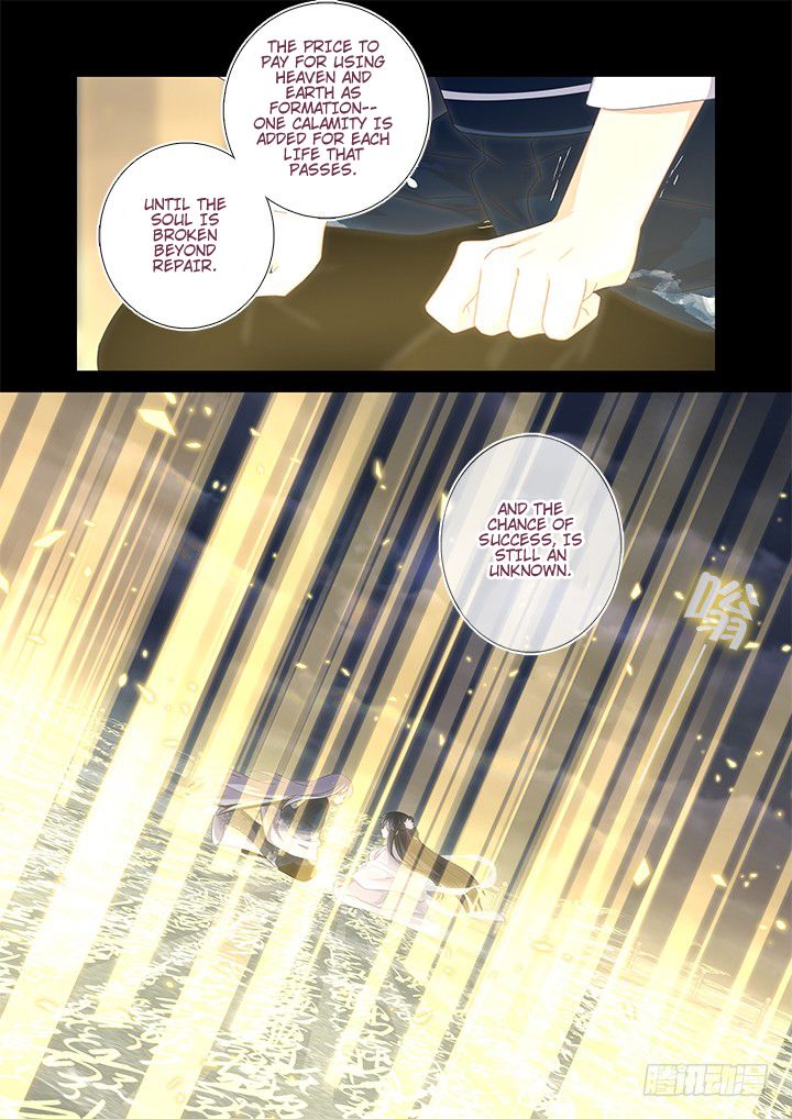 Page 2 of Chapter 461