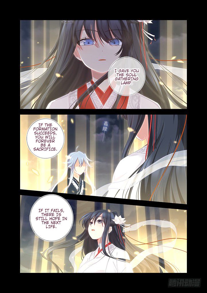 Page 3 of Chapter 461