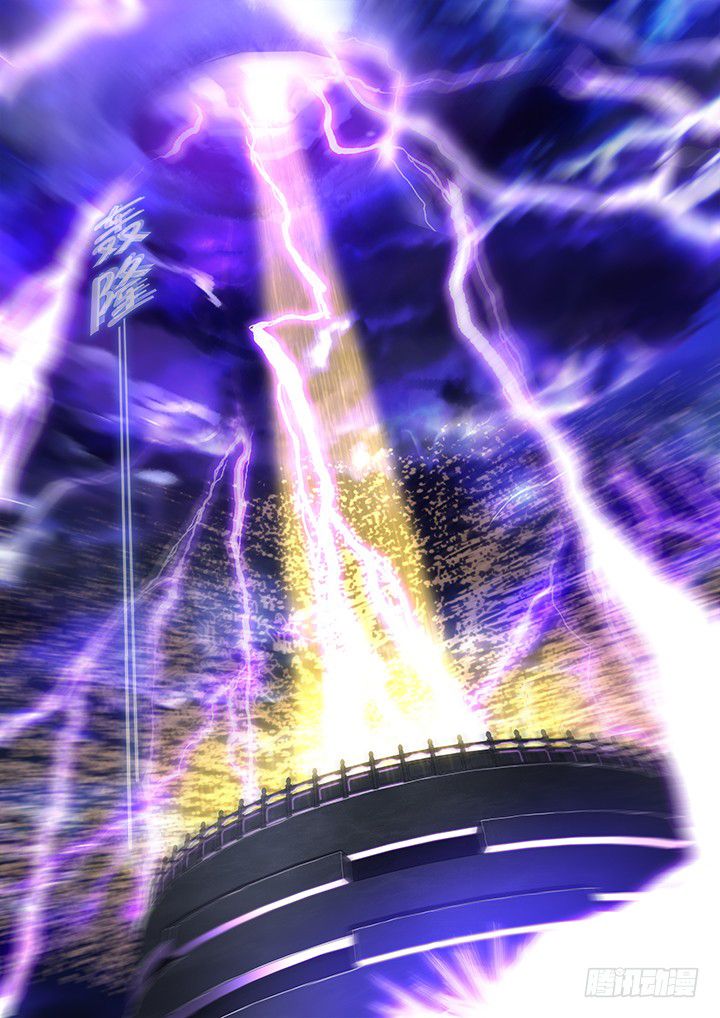 Page 12 of Chapter 461