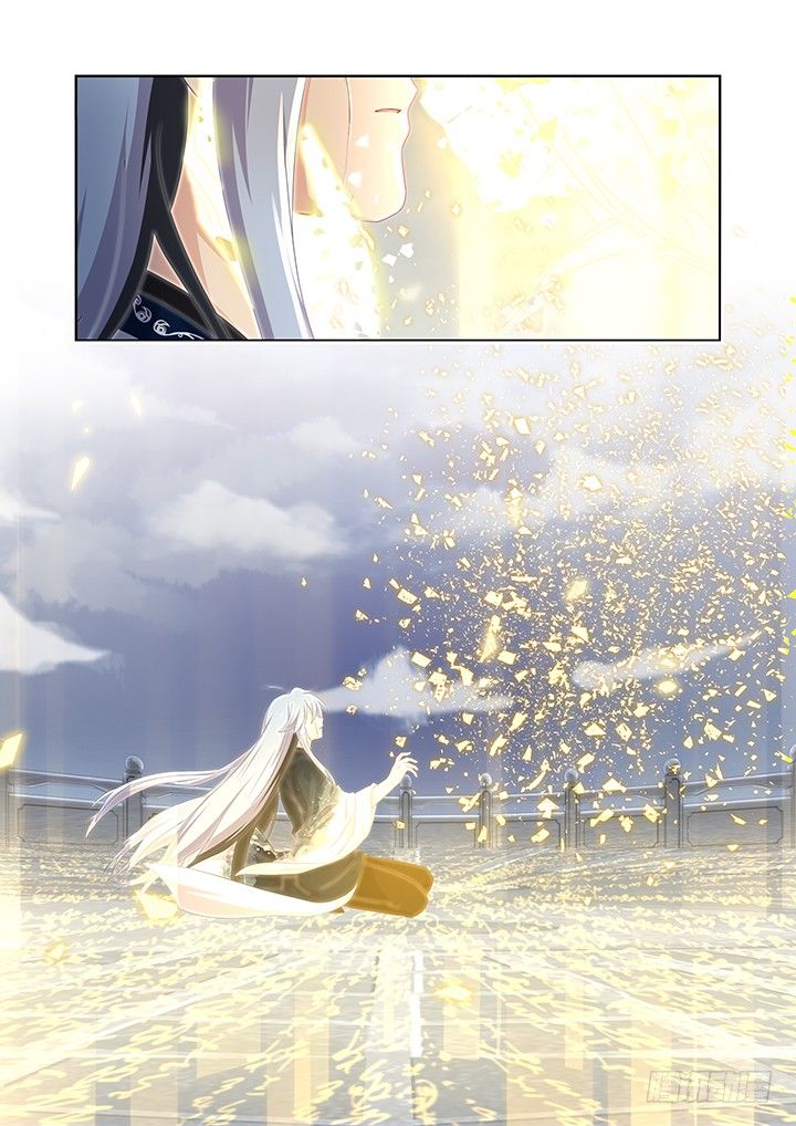 Page 8 of Chapter 462