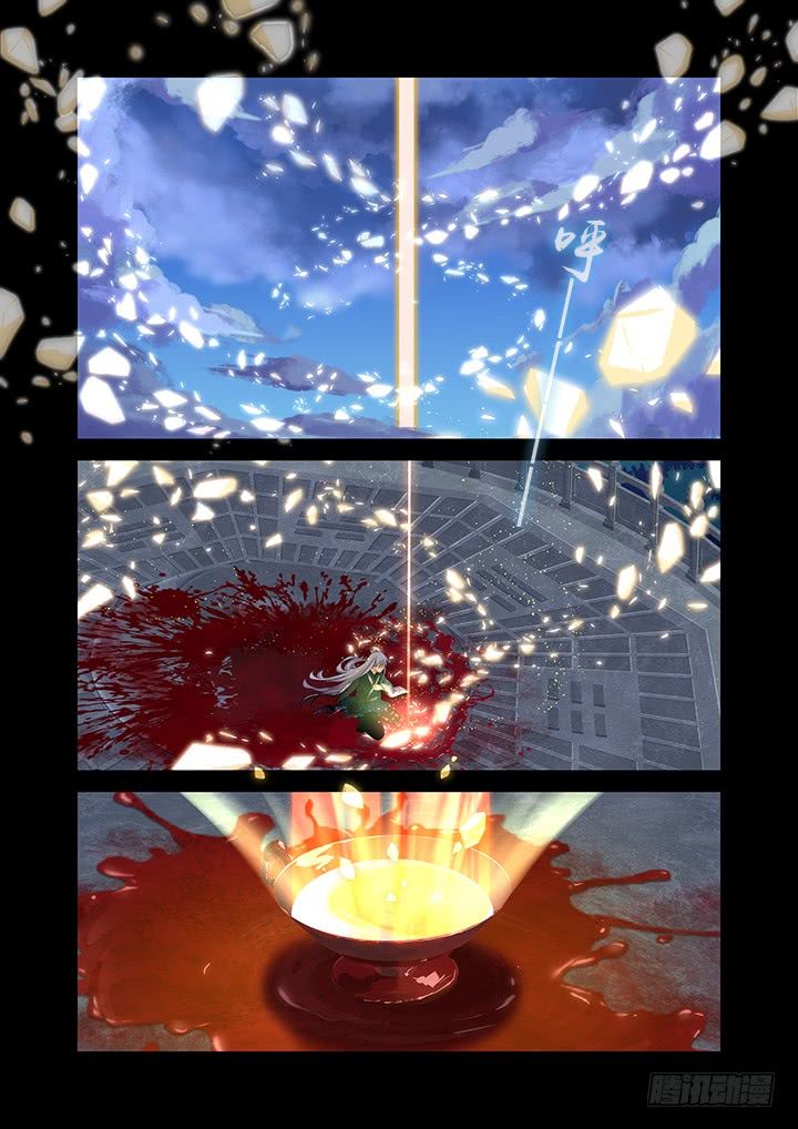 Page 7 of Chapter 463