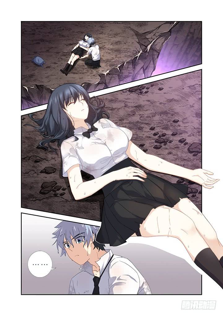 Page 6 of Chapter 466