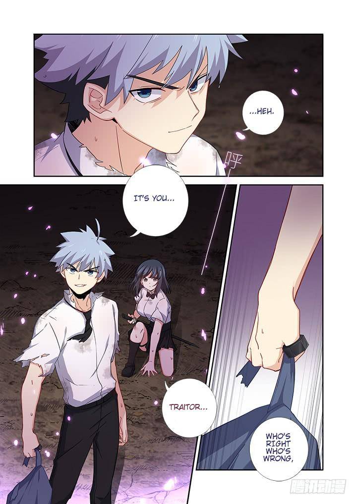 Page 3 of Chapter 467