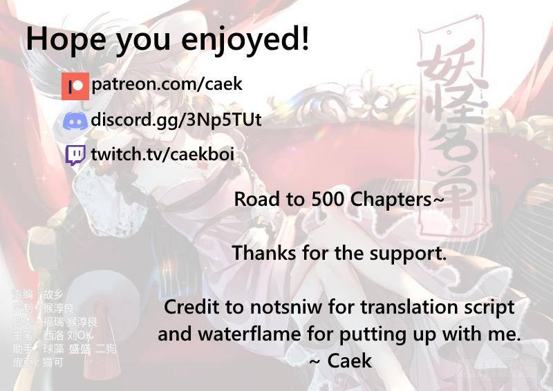Page 13 of Chapter 467