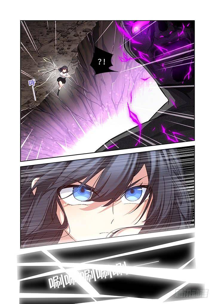Page 5 of Chapter 468