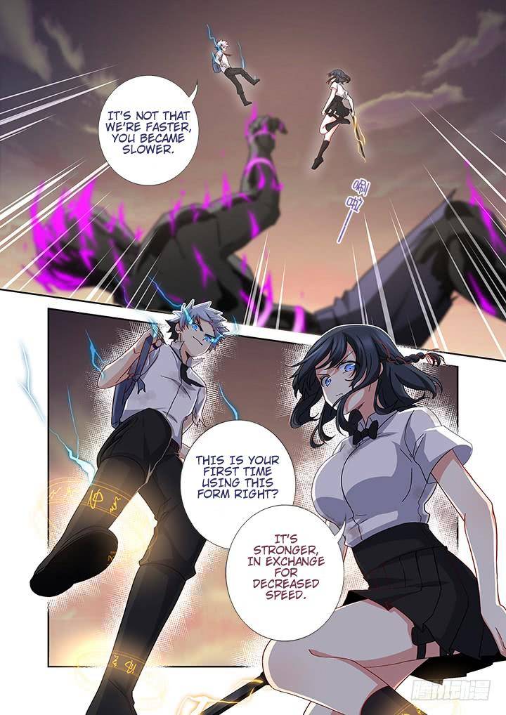Page 7 of Chapter 468
