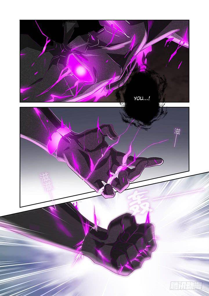 Page 8 of Chapter 468