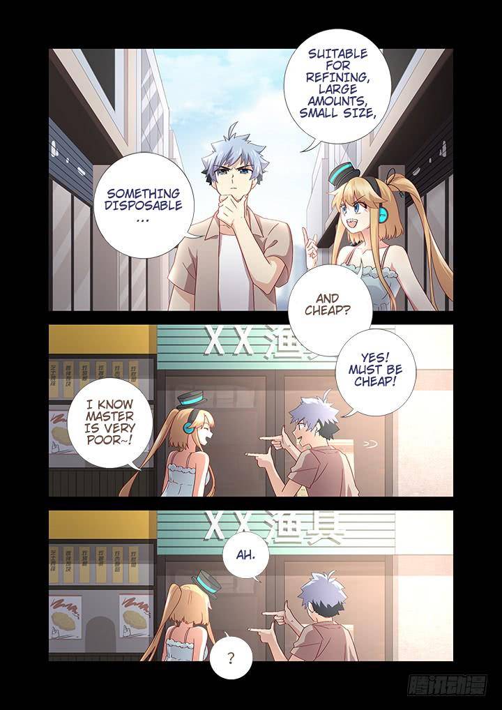 Page 12 of Chapter 469