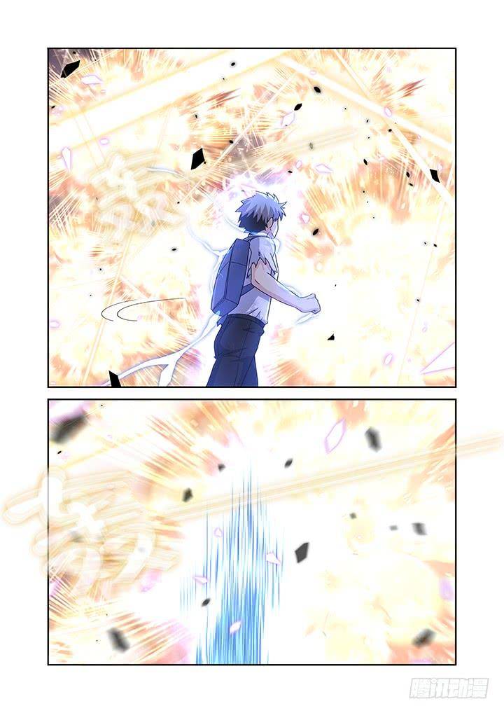 Page 11 of Chapter 470