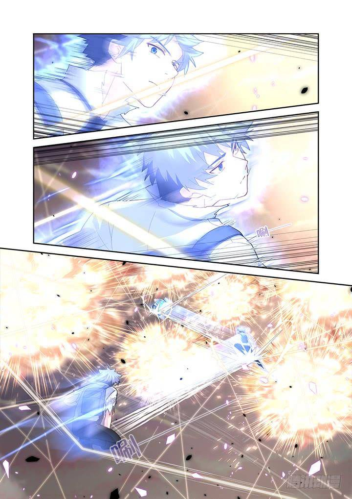 Page 12 of Chapter 470