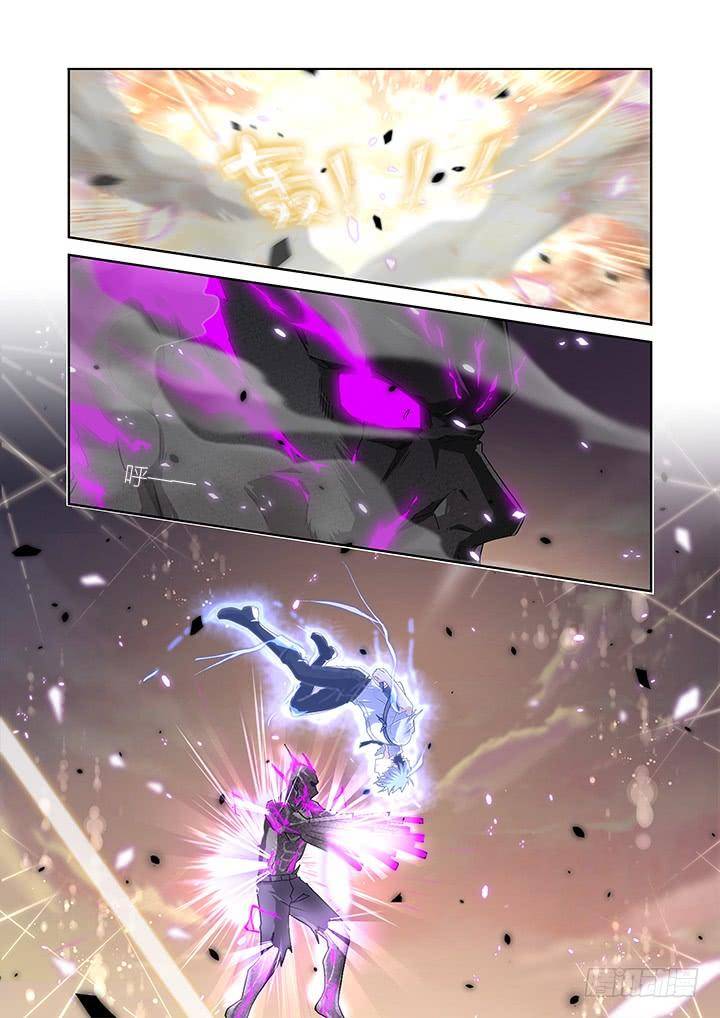 Page 13 of Chapter 470