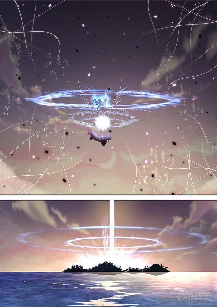Page 16 of Chapter 470