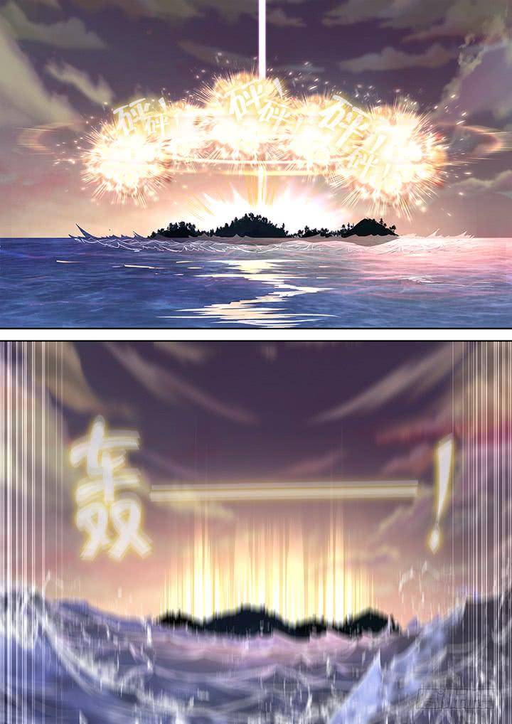 Page 17 of Chapter 470