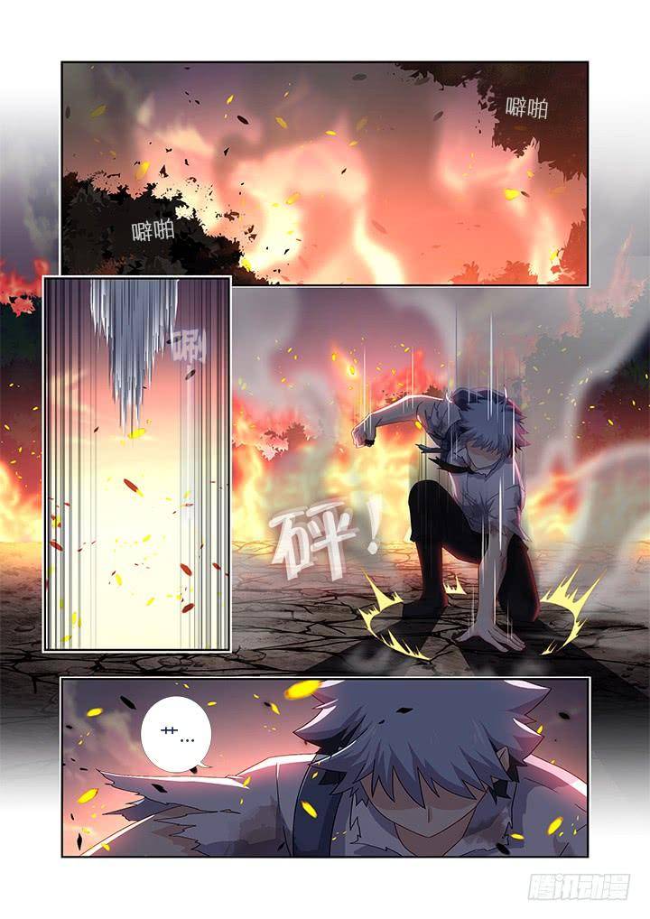 Page 1 of Chapter 471